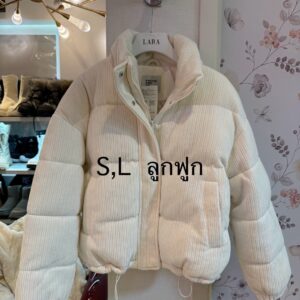 แจ็คเก็ต ลูกฟูก เกาหลี