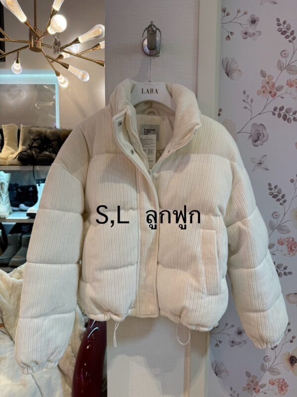 แจ็คเก็ต ลูกฟูก เกาหลี