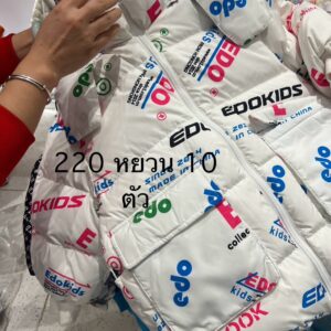 เสื้อขนเป็ด สกี เด็กชาย-หญิง
