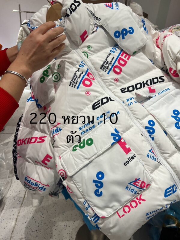 เสื้อขนเป็ด สกี เด็กชาย-หญิง